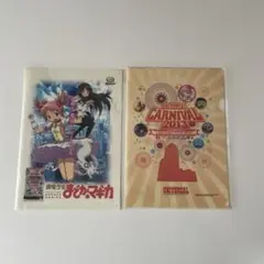まどかマギカ クリアファイル 2枚セット