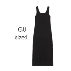 GU リブニットワンピース　ノースリーブ　ブラック　黒　L 346008