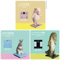 ★新品未開封 今日は何キロ？シーズン2 タニタ×パンダの穴 ワニ ブタ ウサギ