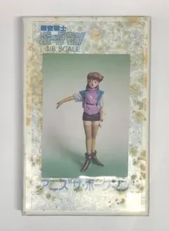 絶版レア　イベント　１／５　アニス２　ANICE FARM レジンキャスト 絶版レア イベント 1／5 アニス2 ANICE FARM レジンキャスト