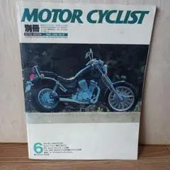 別冊 MOTOR CYCLIST モーターサイクリスト1985. 6 NO.81
