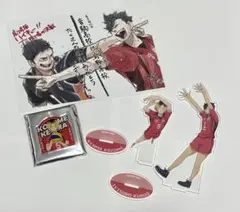 ハイキュー!! ゴミ捨て場の決戦 アクスタ・アクキー・特典 セット