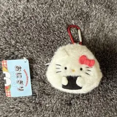ハローキティおにぎりシリーズカラビナ付き小銭入れ新品未使用