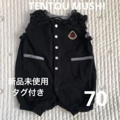 新品未使用タグ付き　TENTOU MUSHI 黒　ロンパース 70 テントウムシ
