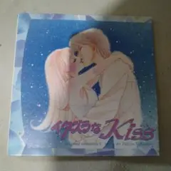イタズラのKiss オリジナルサウンドトラック