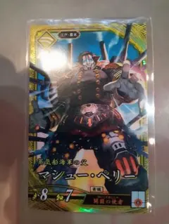 【3点以上購入でメルカリ便発送】 英傑大戦 SRマシュー・ペリー 当日発送