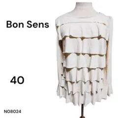 ★美品★Bon Sens トップス 長袖 チュニック フリル　クリーム40