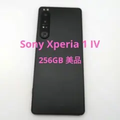 未使用品 SONY Xperia1iv SOG06 ブラック 黒 付属品付き 未使用品 SONY Xperia1iv SOG06 ブラック 黒 付属品付き - メルカリ