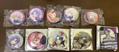 18TRIP エイトリ まとめ