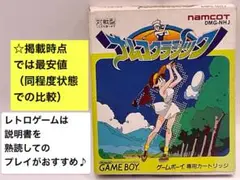 即購入不可(29-14)ゲームボーイ GB ナムコクラシック[箱説明書あり]