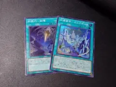 遊戯王　糾罪　エニアクラフト