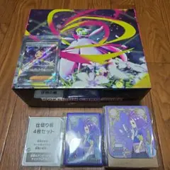 ポケモンカードゲーム 　メガシンフォニア　　アセロラセット　ポケセン