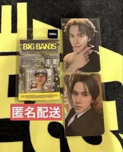 WayV BIG BANDS Smini ヘンドリー mumo A B トレカ