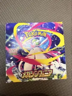 メガシンフォニア ポケモンカードゲーム 1 BOX 分