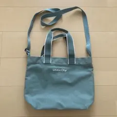 Studio Clip グリーン ショルダーバッグ