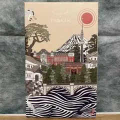 PARKER ボールペン