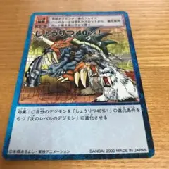 Item thumbnail for item 4c565edc-a99a-4ecd-b612-f070b0eefd25