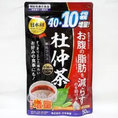 日本薬健　杜仲茶　葛花プラス　1袋(50個入り)　健康茶　ダイエット　b