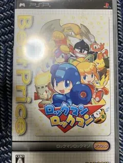 ロックマンロックマン PSP Best Price