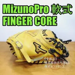 ããºããã ãã£ã³ã¬ãŒã³ã¢ MizunoPro ãã£ããã£ãŒããã è»åŒã°ããŒã