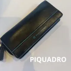 【美品】Piquadro(ピクアドロ) ペンケース