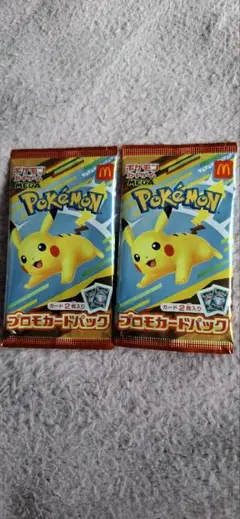 ポケカ　マック　ハッピーセット