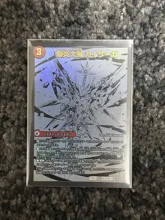 Item thumbnail for item 89184a33-ea12-4e2d-a4df-8d64792d02bc