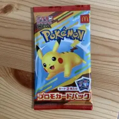 最*上様 ポケモンカード　プロモ　１パック