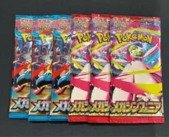 ポケモンカード メガブレイブ メガシンフォニア 新品 未開封パック