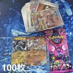 【まとめ売り】ポケモンカード 100枚セット 引退品
