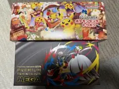 スペシャルBOXポケモンセンタートウホク/プレミアムトレーナーBOXメガ