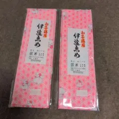 伊達締め ピンク 花柄 2枚セット 約1.7m