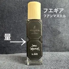 フエギア　ファンマヌエル　2-22 30ミリ フエギア ファンマヌエル 2-22 30ミリ