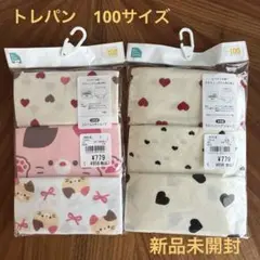西松屋 トレーニングパンツ 3枚組×2セット/100cm