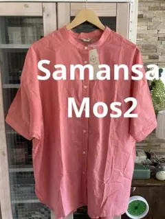 Samansa Mos2 バンドカラー7分袖シャツ