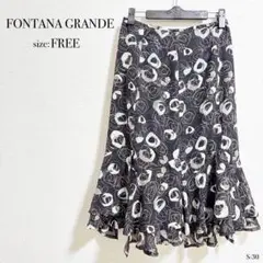 ☆美品☆ FONTANA GRANDE フォンタナグランデ フリル付き スカート