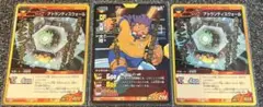 Item thumbnail for item 5b143e59-80ff-4df1-8979-e81a9f2cdfa7