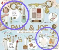 PAUL & JOE コスメマスコットコレクションvol.1 ③