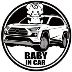 愛車に変更可能です　rav4 アドベンチャー　BABY IN CAR ステッカー