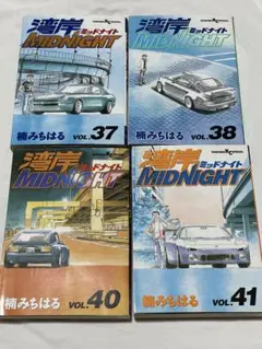 湾岸ミッドナイト1〜41巻初版セット 湾岸ミッドナイト1〜41巻初版セット 少年漫画