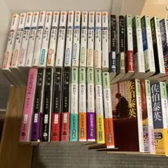 佐伯泰英 38冊セット　大量　藤沢周平　三屋左衛門残日記　まとめて