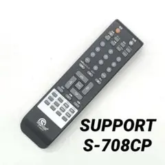 SUPPORT DVDプレイヤー リモコン S-708CP