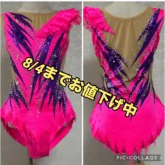 【お値下げ中】140☆新体操レオタード競技用