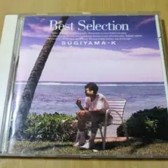 杉山清貴　BESTベスト　CD