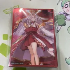 新品未開封　スリーブ　遊戯王　倶利伽羅天童　ぐりからてんどう