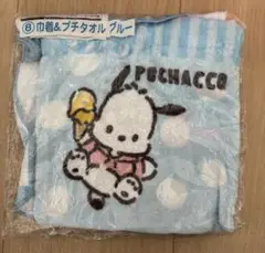 ポチャッコ一番くじ