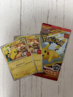 ポケモン プロモカード 2枚入り　マクドナルド　未開封1パック　ピカチュウ2枚