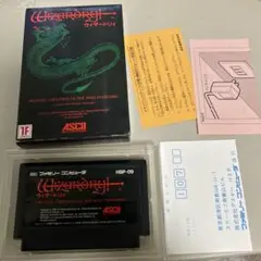 ウィザードリィ　箱付