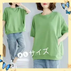 【SALE！】韓国　華奢見せ　ラウンドネック　シンプルでキレイ　着心地良い　新品