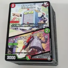 263【中古品】多色　15種60枚　ガチャベス1/ガチャガチャ・スクランブル他